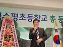 재경수평초등학교 2015년..