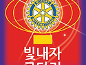 2014-15년도 테마