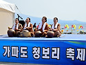제7회 가파도청보리축제