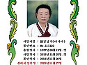 故 김남식(아가다)