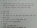 KT&G 동우회 가입 희망자 파악