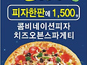 상호변경 가능