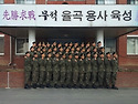 울아들 22사단신병 교육대