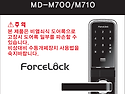 MD-M700 / MD-M710 SERIES 사용설명서