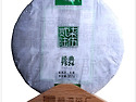 복해차창18년(福海)보이차_경전7526청병보이차357g 복해경전7526청병보..