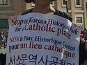 바티칸의 속세적 욕심을 ..