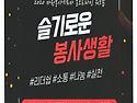 센터워크숍