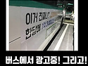 휴대폰으로 240만원 벌었어요~