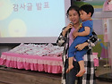 수료