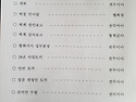 2018년 정기총회 공지