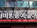 강의합니다