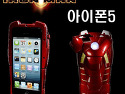 아이언맨 3D 입체 아이폰5 케이스 - ..