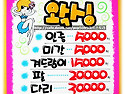 왁싱 제모