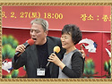 40주년 기념행사 사진 5(여흥)
