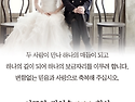 이교열의 장남 "형선"이가 결혼한다고 ..