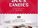  See's CANDIES 발렌타인데이 기프트 ..