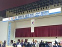 2016년 제41회 회장기 종별검도대회