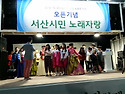 2014-10-13일자로서산이벤트(서산버스터미널내에개업했읍니다)무대차량9...