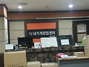 창업센터