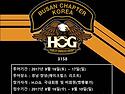 2017부산챕터부곡호그랠리