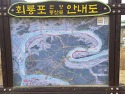 회룡포 삼강주막 다음 산행지로 소개합..