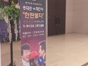 송대관 vs 태진아 한판붙자 라이벌콘서..