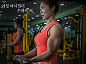 여성 바디빌딩 선수 우혜옥..