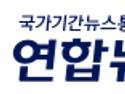 한국, 무역흑자 1위 중국→홍콩..무역적자 1위는 일본(2020.01.28.)