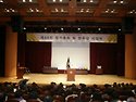 한국시조문학상 시상식 전경