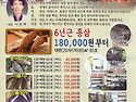 여러분 건강을 챙기세요.