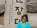 속리산문장대