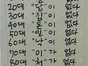 없네 없어~