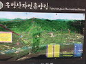 등산초보의 나홀로 산행일지14 - 20..