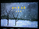 특강 - 고두현, '늦게 온 소포'