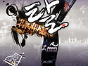 넌버멀 퍼포먼스 "탈"