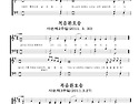 2011년 사순 1,2,3주 복음환호송