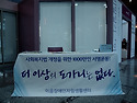 2011. 12. 22. 발바닥 송년 콘서트 속..