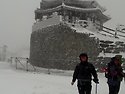 덕유산 눈구경