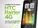 HTC-레이더4g