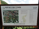 충북 조령산