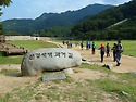 탄탄 대로행