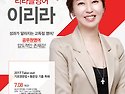 ★ [7~8월] Take-out 영문법+통문장 독해