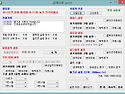 곰매크로 2.0 소개