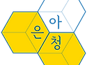 은평아동청소년네트워크 CI 소개