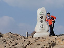 신불산