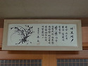 여보게!