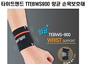 타이트엔드 스포츠 TTEBWS900 향균 ..