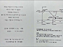 김만종 동창 장남 결혼식 알림