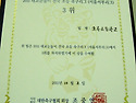 2011 대교눈높이 전국 초등축구리그 3..