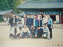 (2001년)야유회 주왕산